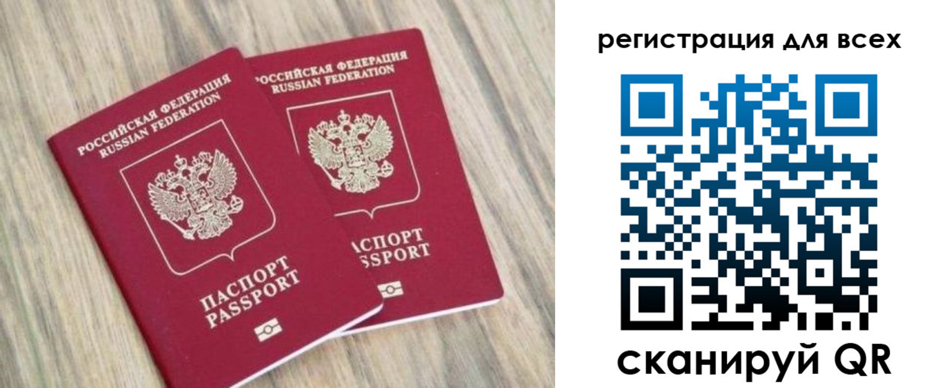 прописка иностранных граждан в Покачах